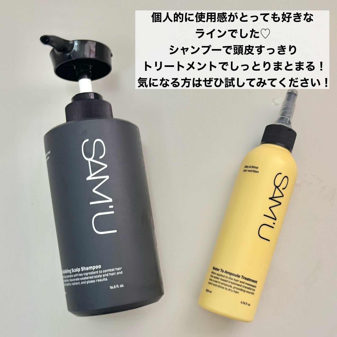 フルバブリングスカルプシャンプー/SAM'U/頭皮ケアを使ったクチコミ(4枚目)