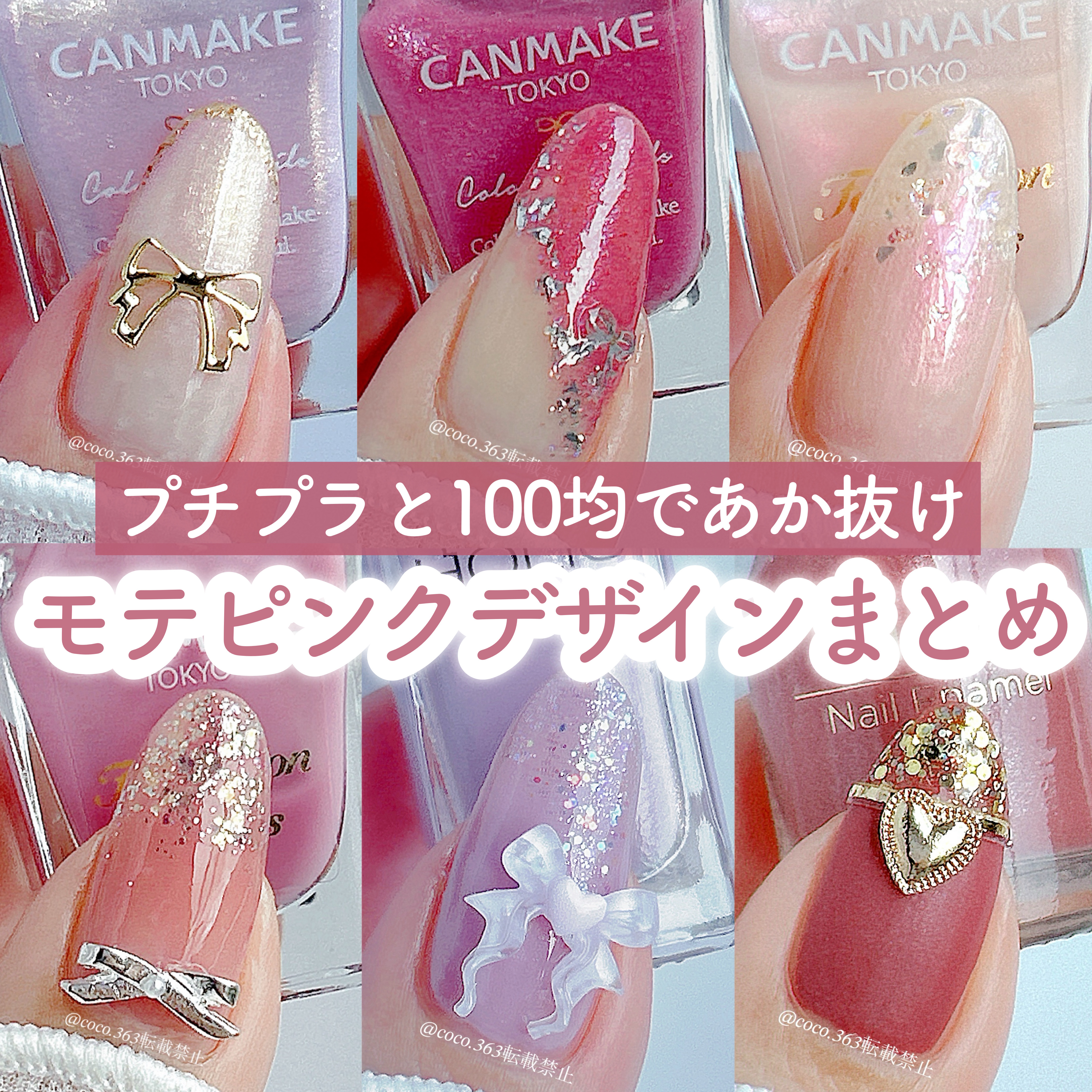 ネイルホリック ラメ トップコート/ネイルホリック/ネイルトップコートを使ったクチコミ（1枚目）