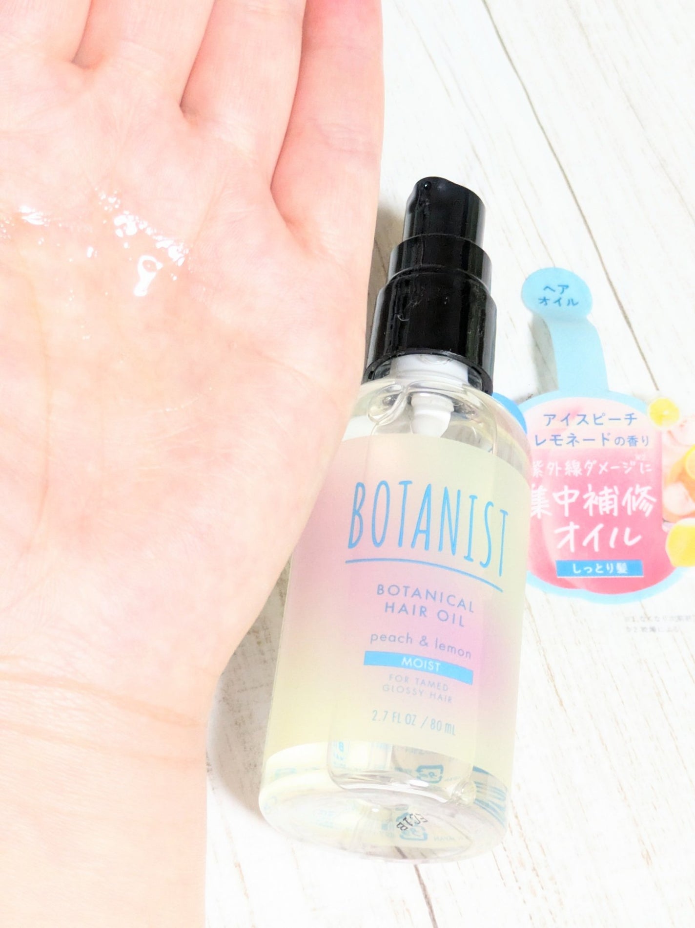 ボタニカルシャンプー/トリートメント アイスピーチレモネードの香り(モイスト)/BOTANIST/シャンプー・コンディショナーを使ったクチコミ(5枚目)