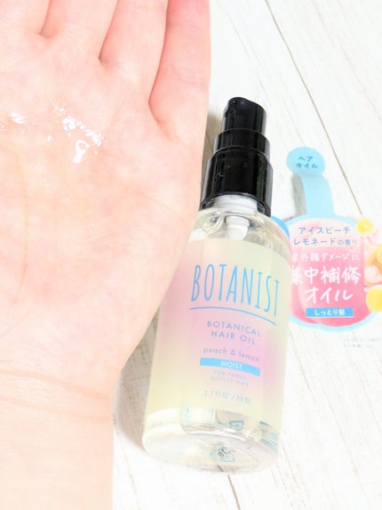 ボタニカルシャンプー/トリートメント アイスピーチレモネードの香り(モイスト) ボタニカルトリートメント モイスト アイスピーチレモネードの香り/BOTANIST/シャンプー・コンディショナーの画像