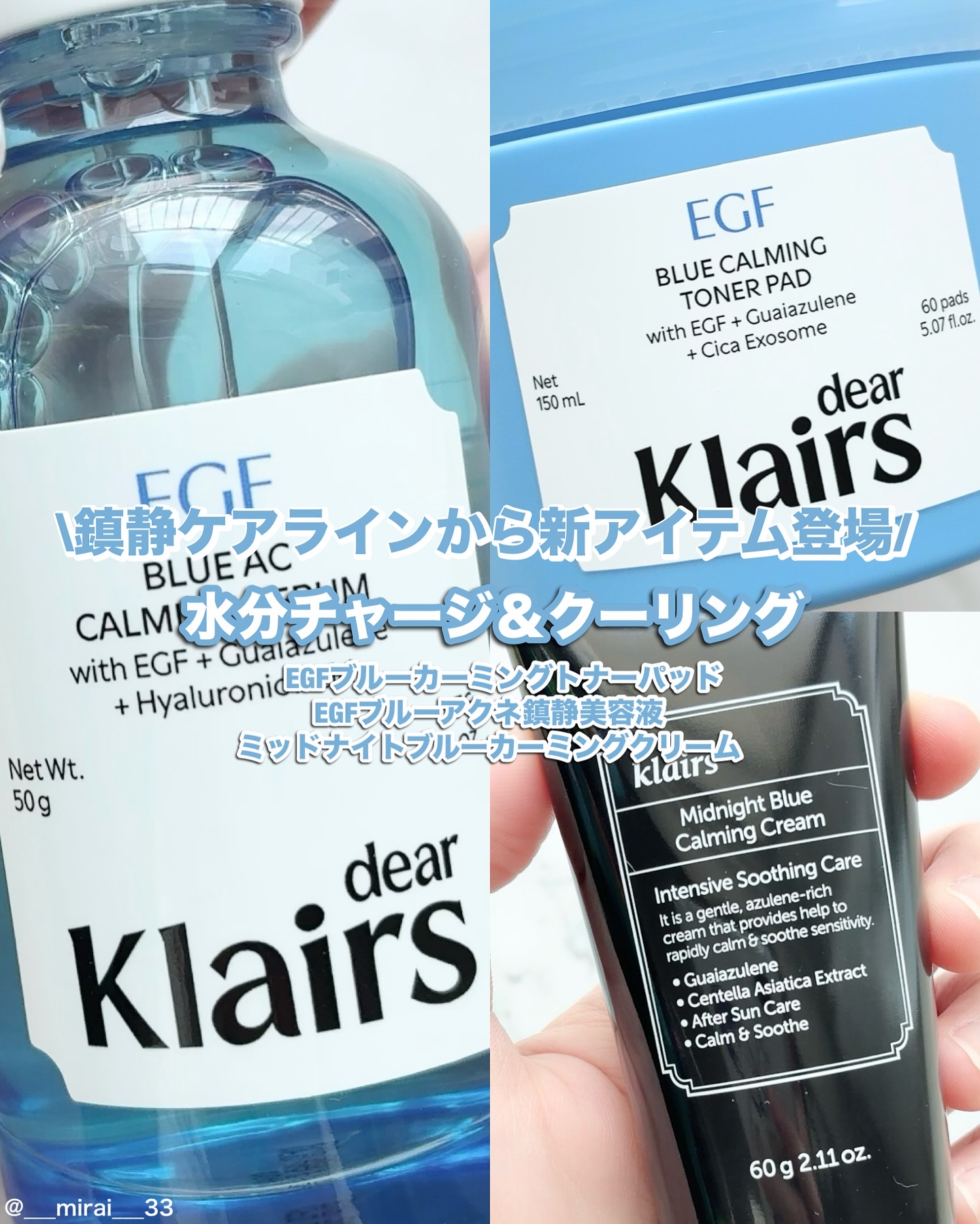 ブルーACカーミングセラム/Klairs/美容液を使ったクチコミ（1枚目）