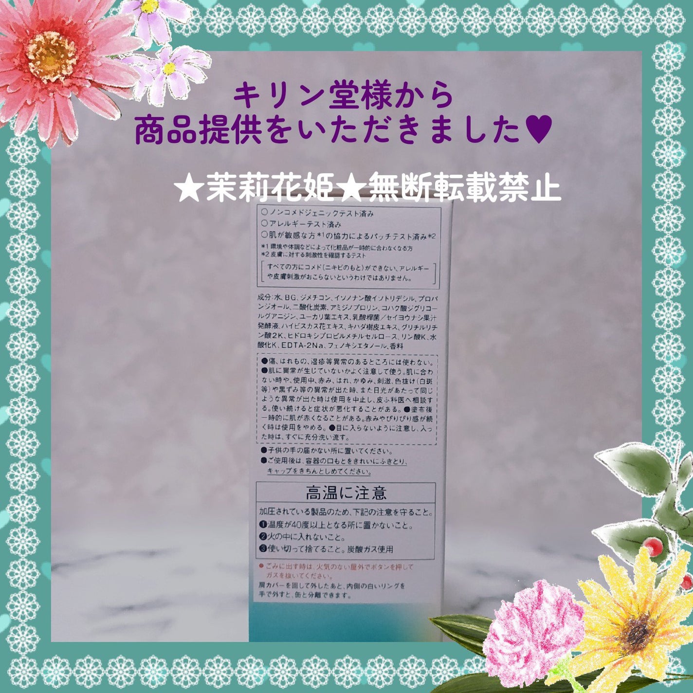 ソフィ-ナ iP 水光ピーリング泡セラム<ふきとり美容液>/SOFINA iP/美容液を使ったクチコミ(6枚目)