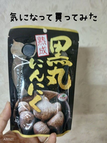 ã䜿ã£ãã¯ãã³ãïŒ1æç®ïŒ