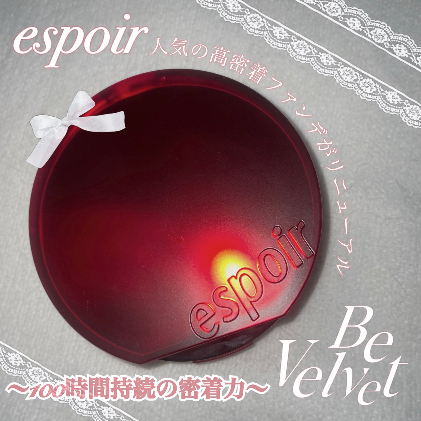 ããŒãã«ãããã«ããŒã¯ãã·ã§ã³/espoir/ã¯ãã·ã§ã³ãã¡ã³ããŒã·ã§ã³ã䜿ã£ãã¯ãã³ãïŒ1æç®ïŒ