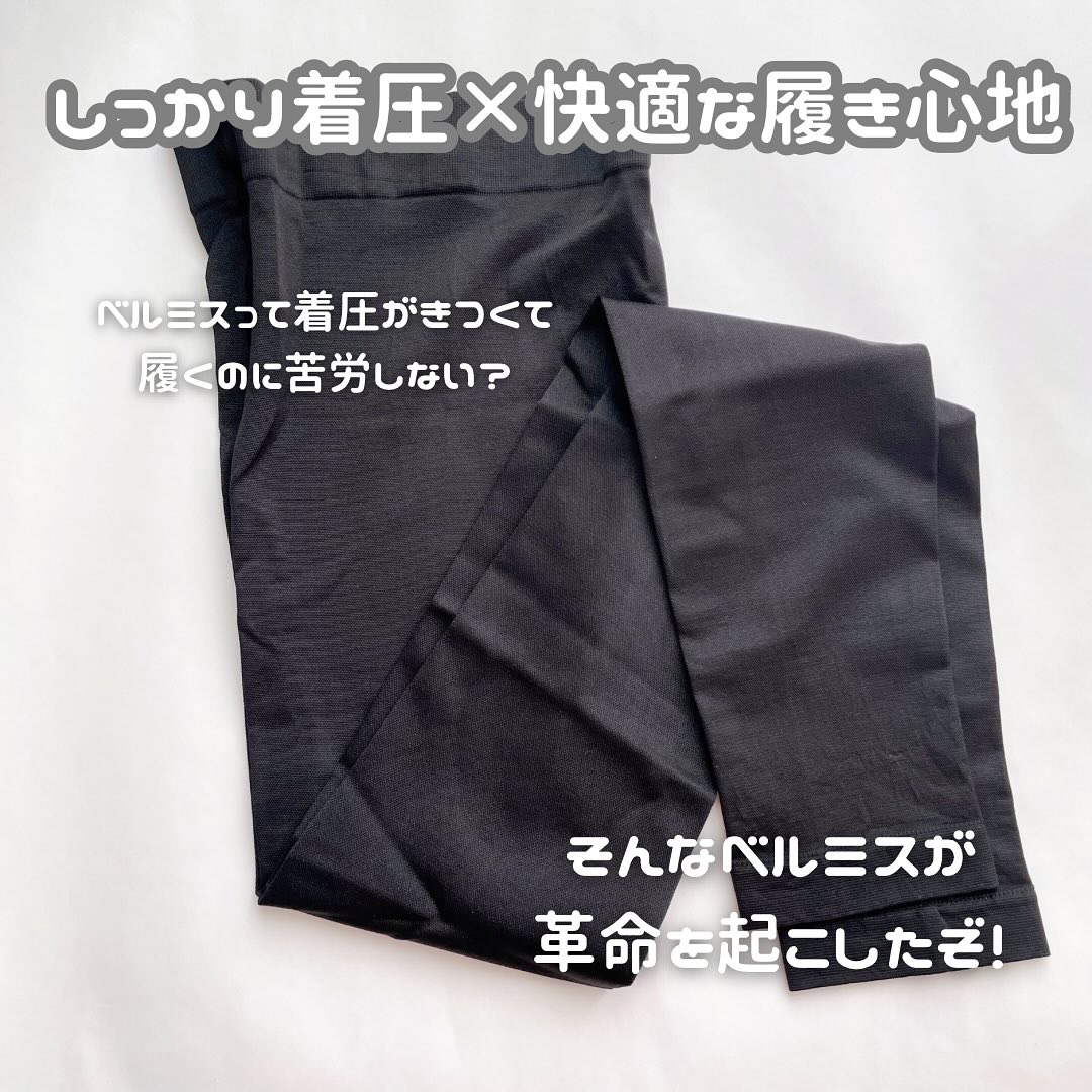 BELMISE スリムレギンスPremiumのクチコミ「着圧レギンス＝“きつい”のイメージを覆す？！
BELMISEの
"スリムレギンス Premiu.....」（2枚目）