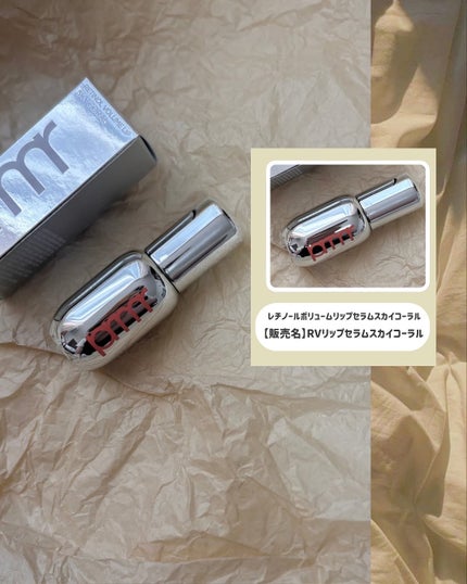 ユース ラディアンス ビタチノール セラム/primera/美容液を使ったクチコミ(7枚目)