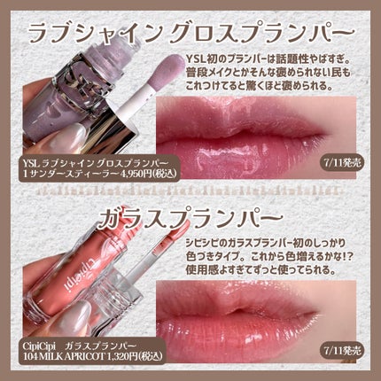 オールモスト リップスティック/CLINIQUE/口紅を使ったクチコミ(5枚目)