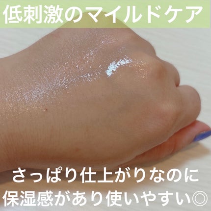 ボーンパンテノールピールトナー/SAM'U/化粧水を使ったクチコミ(4枚目)