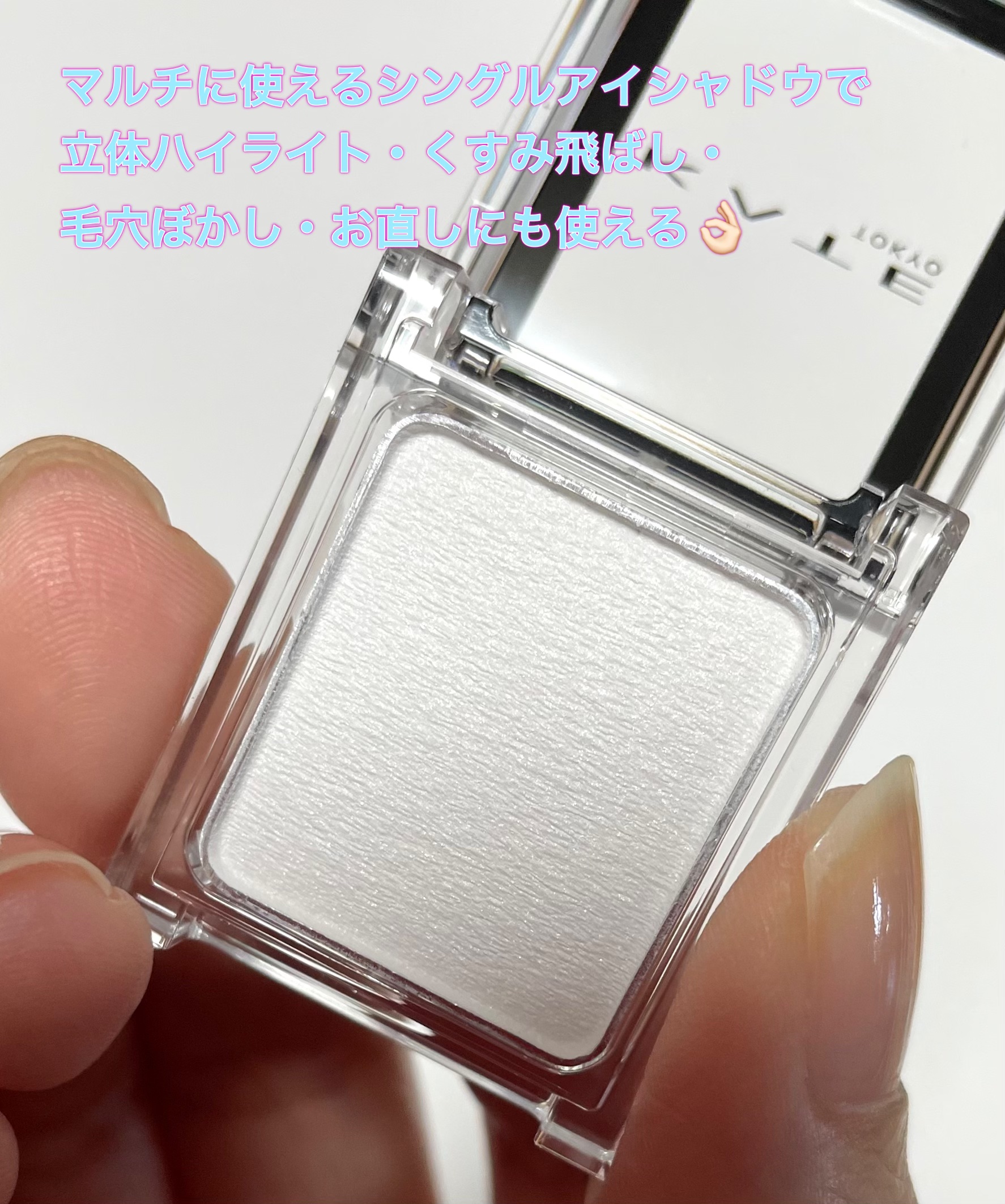 ケイト ザ アイカラー/KATE/単色アイシャドウを使ったクチコミ（2枚目）