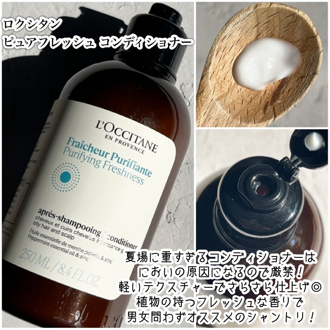 アーモンド モイスチャライジングシャワーオイル/L'OCCITANE/ボディソープを使ったクチコミ(4枚目)