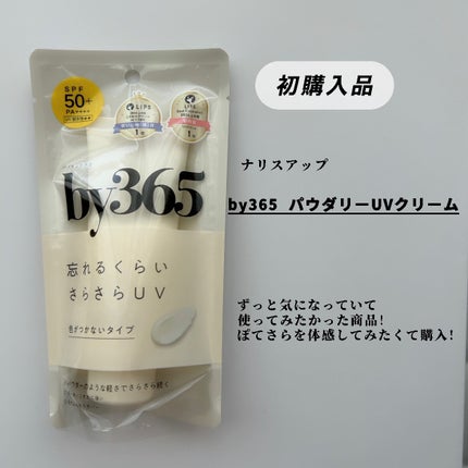 まつげ美容液EX/CEZANNE/まつげ美容液を使ったクチコミ(2枚目)