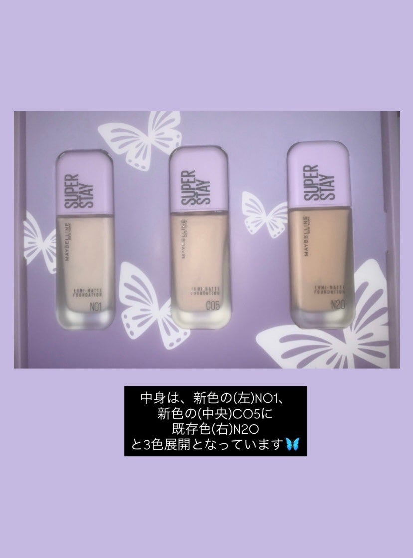 SPã¹ã〠ã«ãããã ãªããã ãã¡ã³ããŒã·ã§ã³/MAYBELLINE NEW YORK/ãªããããã¡ã³ããŒã·ã§ã³ã䜿ã£ãã¯ãã³ãïŒ3æç®ïŒ