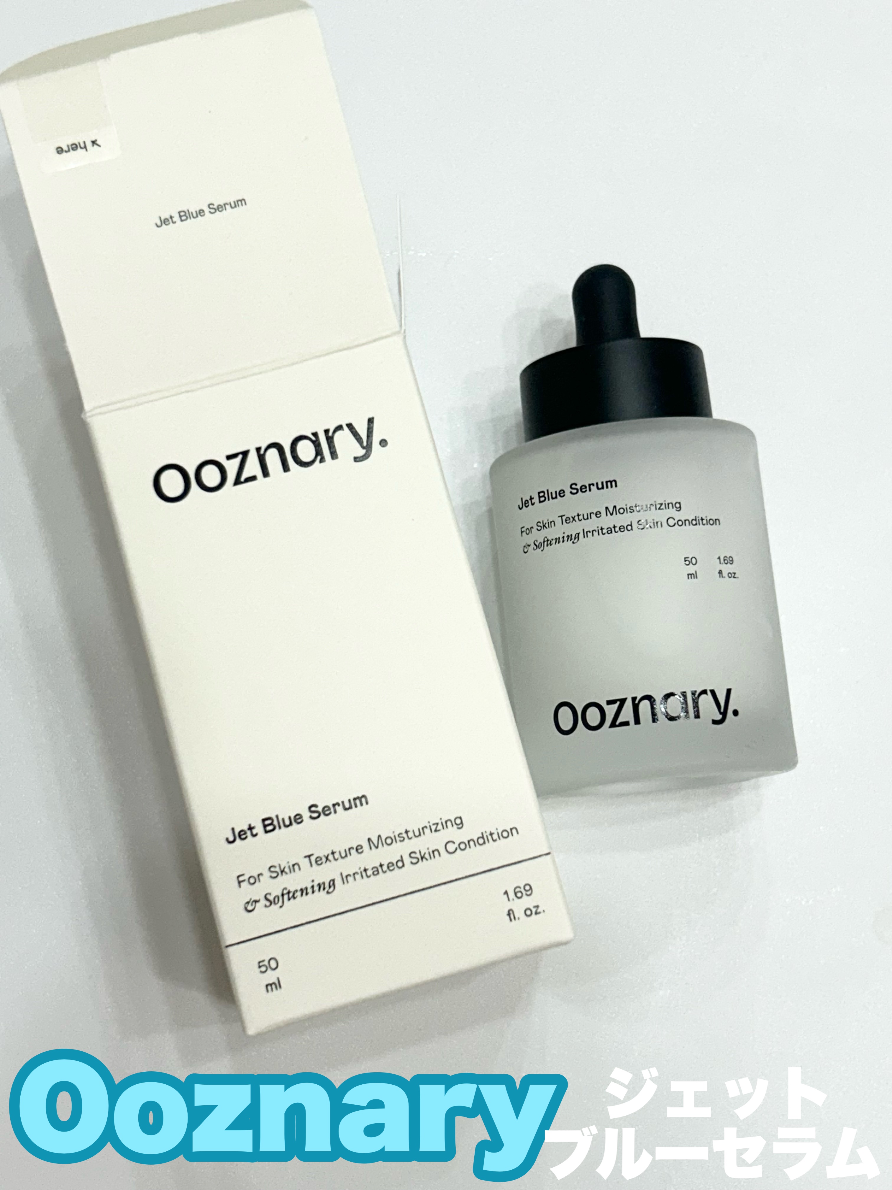 オーズナリージェットブルーセラム/オーズナリー/美容液を使ったクチコミ（1枚目）