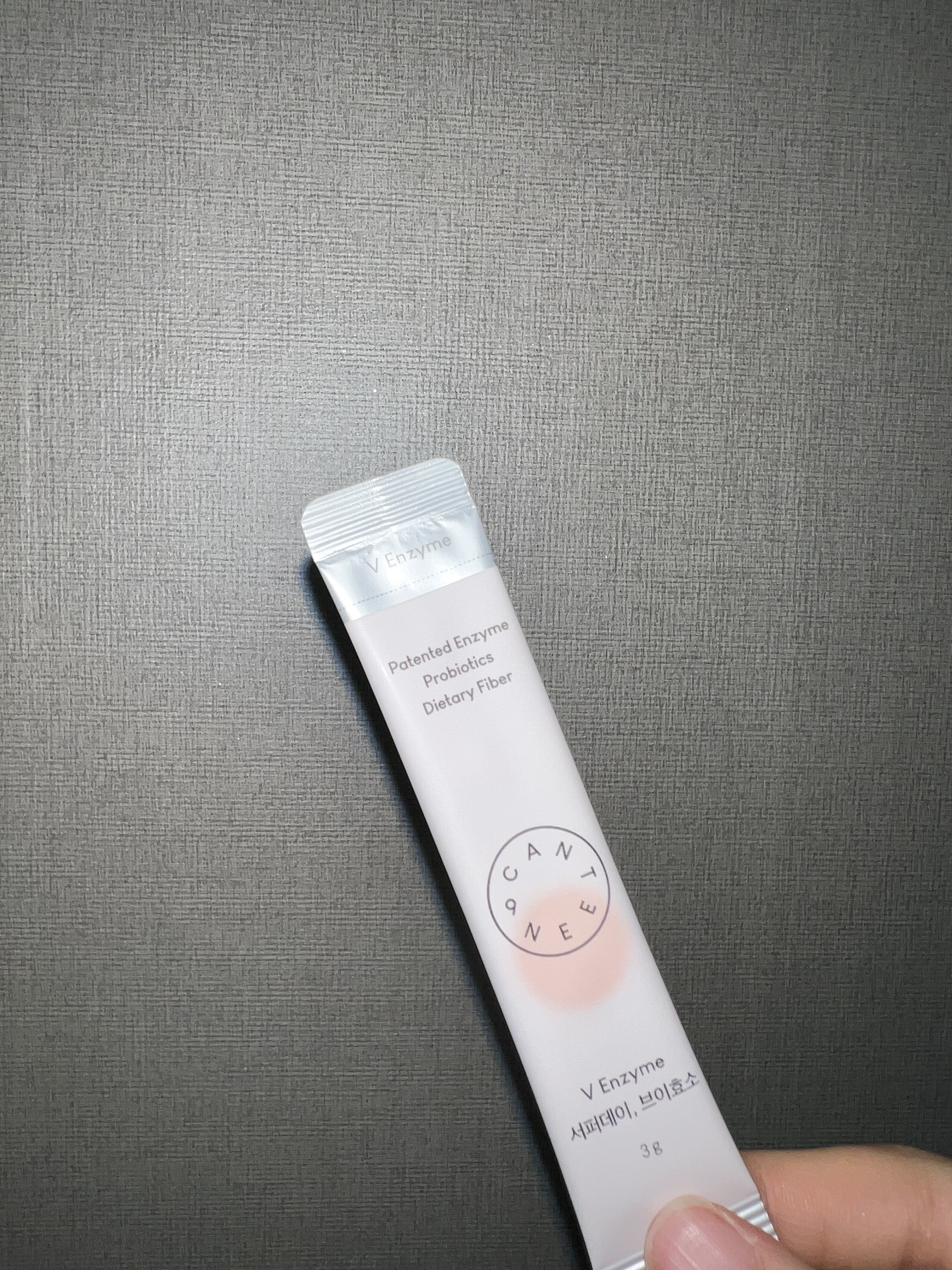 サファーデイ V酵素/canteen9/ボディサプリメントを使ったクチコミ（3枚目）