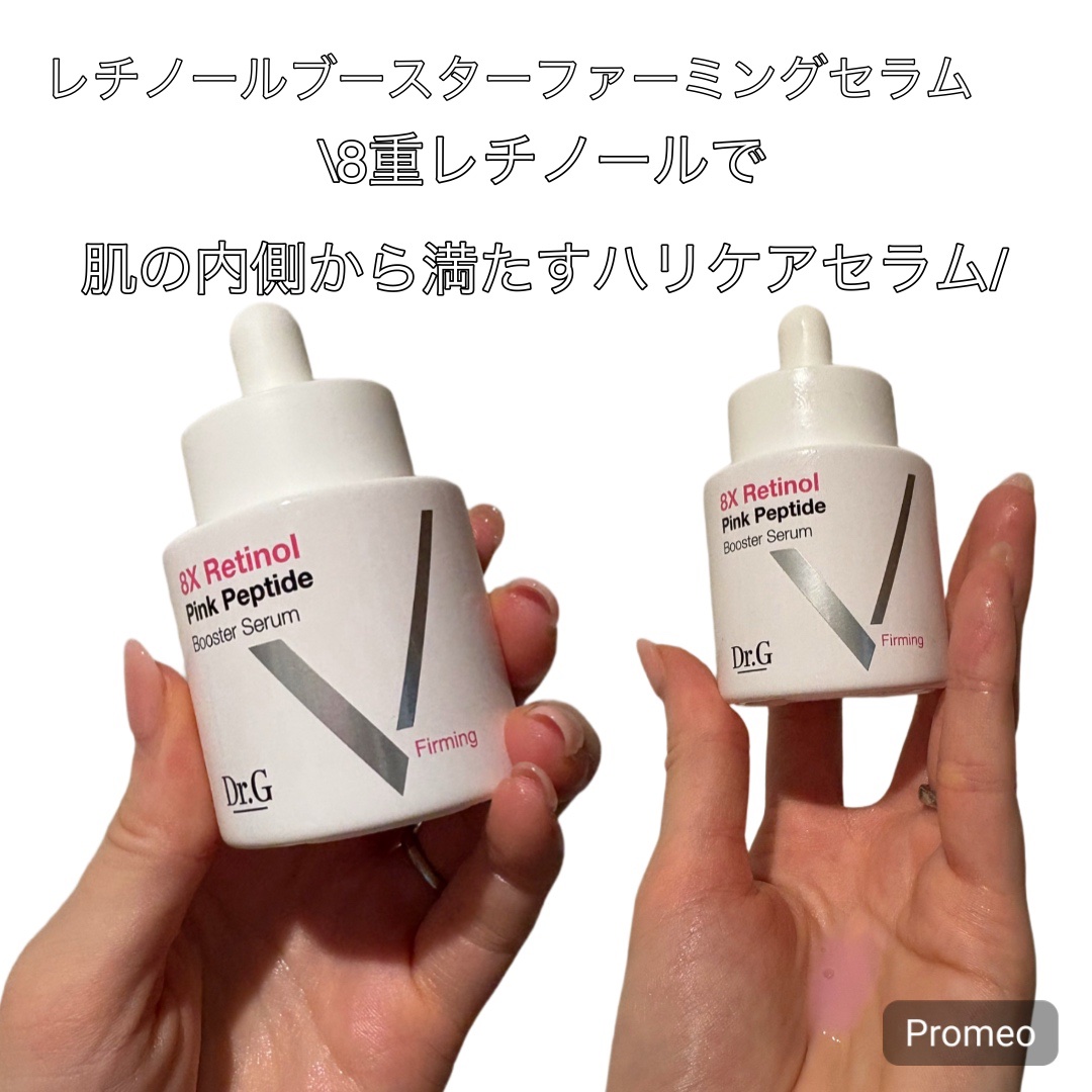 3D ビタミンC ナイアシンアミド 5% ブースター ブライトニング セラム/Dr.G/美容液を使ったクチコミ（2枚目）