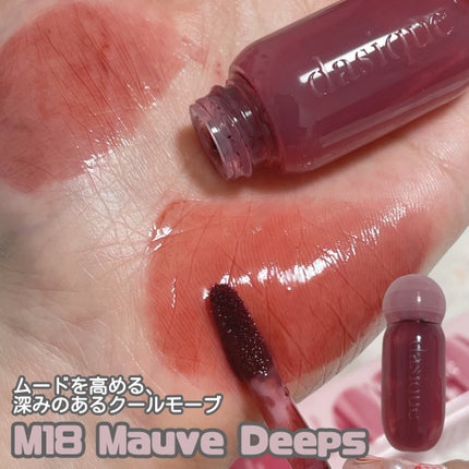 ジューシーデューイグロウティント/dasique/リップティントを使ったクチコミ(6枚目)