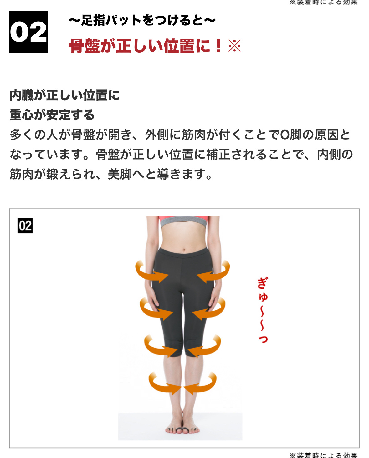 BODY MAKE PAD Milano collection model/大山式/レッグ・フットケアを使ったクチコミ（3枚目）