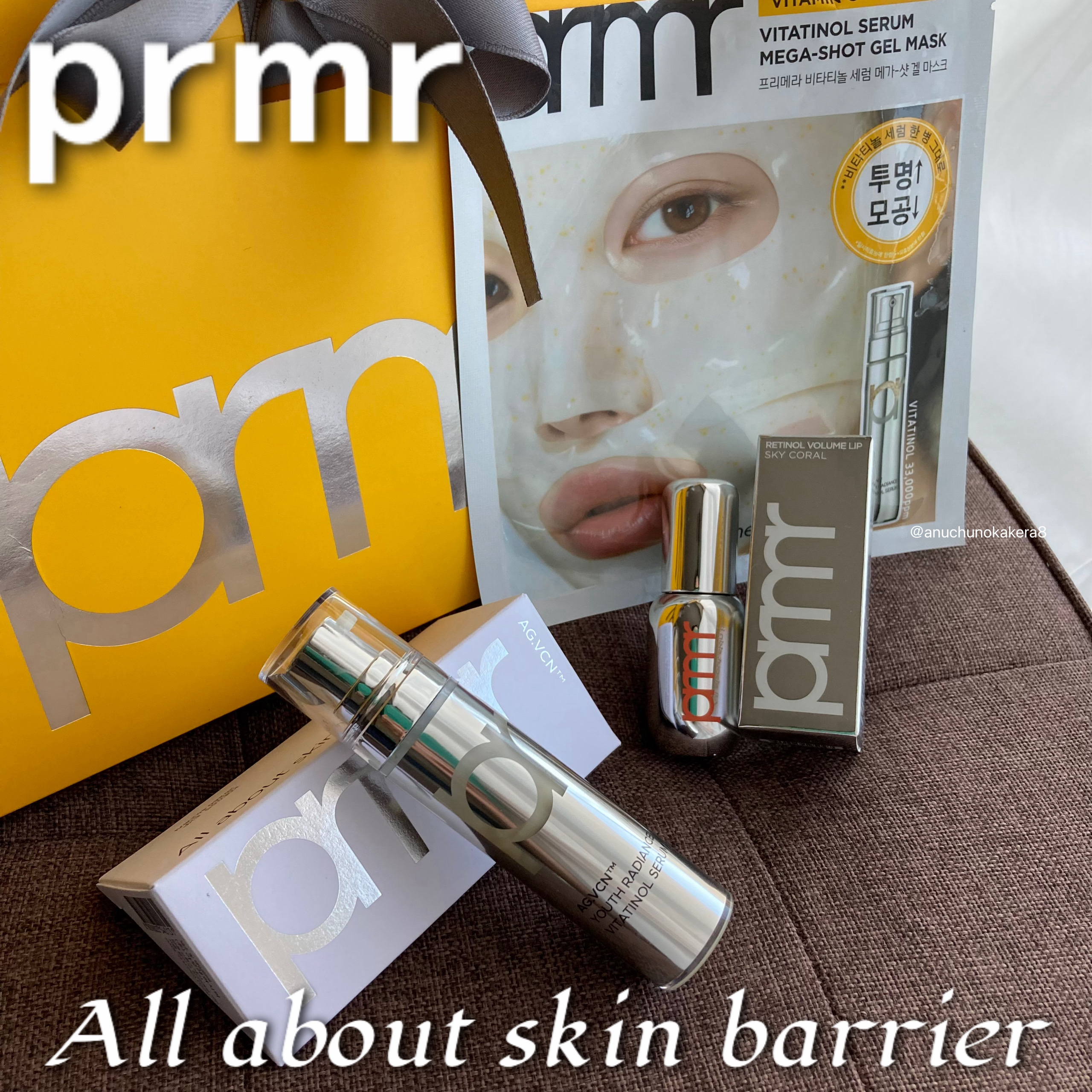 レチノール ボリューム リップセラム/primera/リップグロスを使ったクチコミ（3枚目）