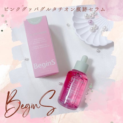 Pink Guava Glutathione Blemish Serum/BeginS by JUNGSAEMMOOL/美容液を使ったクチコミ(1枚目)