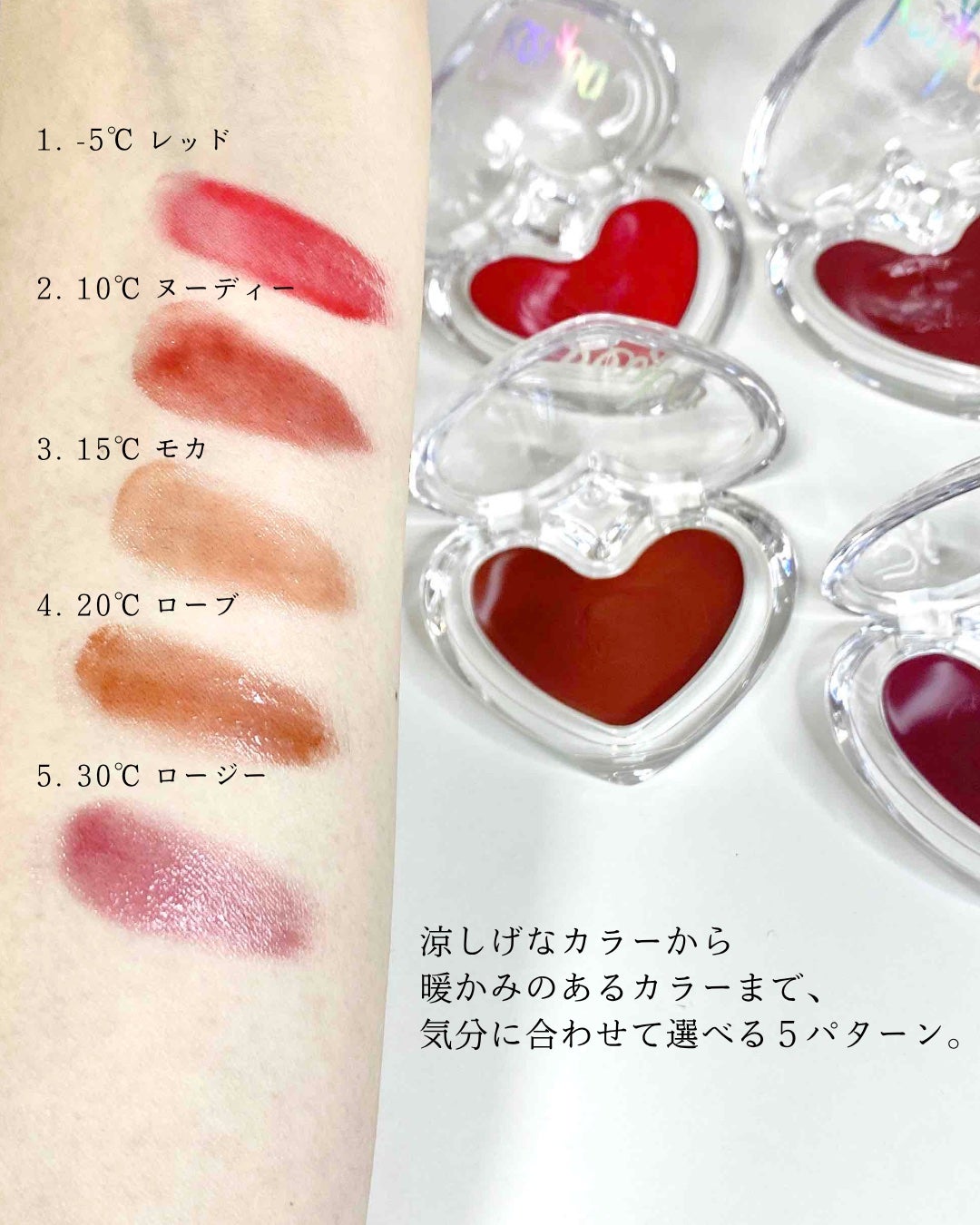 ハートキーリング リップ&チーク/keybo/口紅を使ったクチコミ(3枚目)