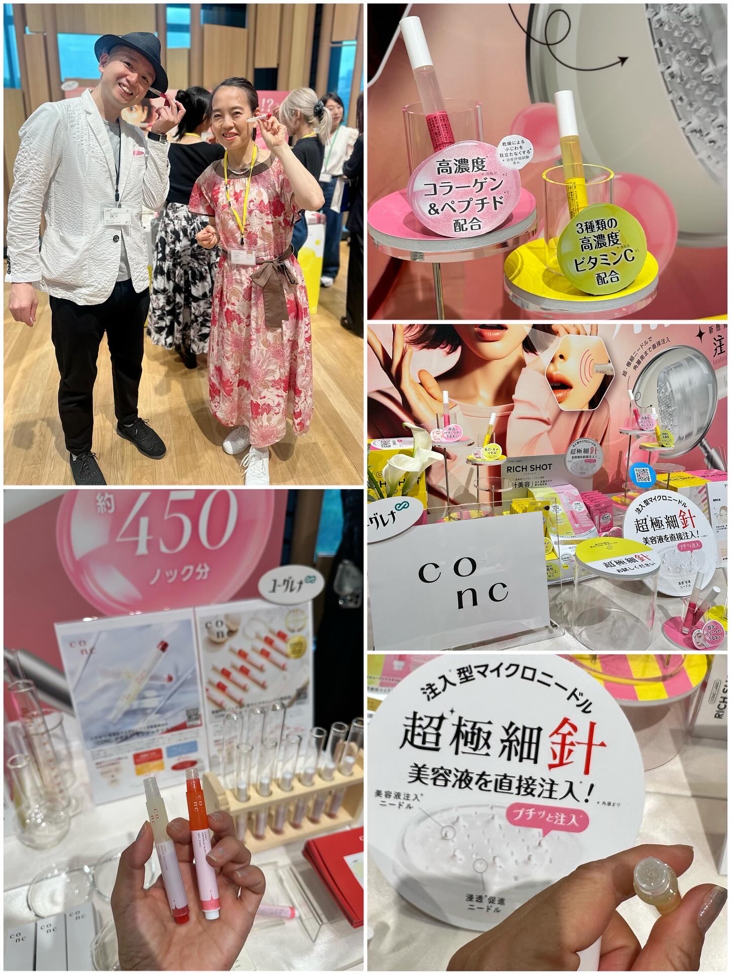 ユーグレナ CONC PC リッチショット/CONC LABO/美容液を使ったクチコミ（3枚目）