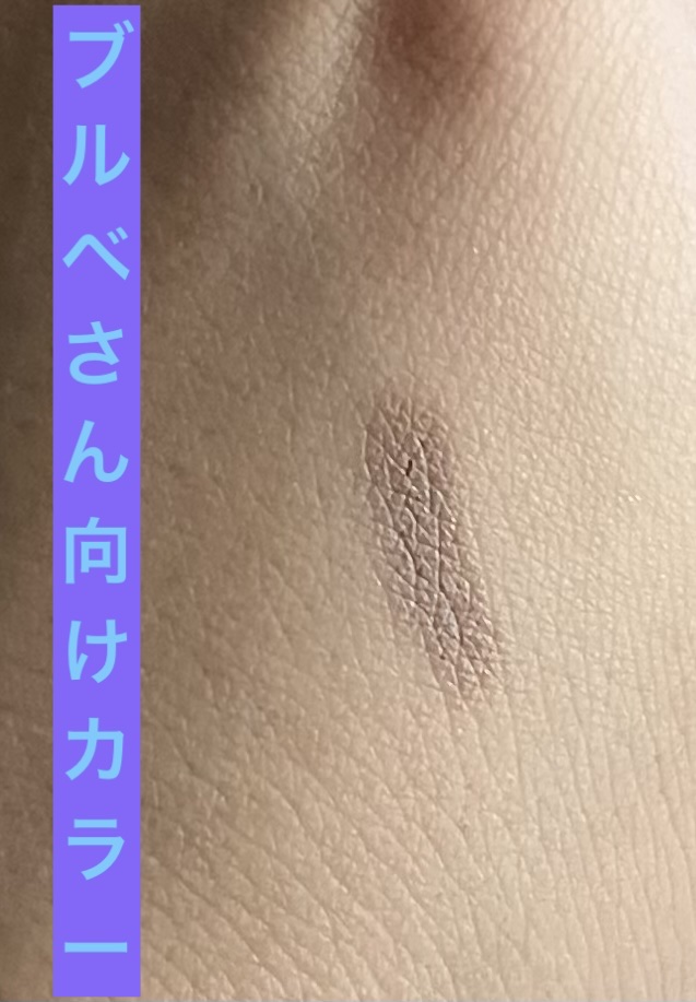 シェーディングペンシル/CEZANNE/ハイライト・シェーディングを使ったクチコミ（2枚目）