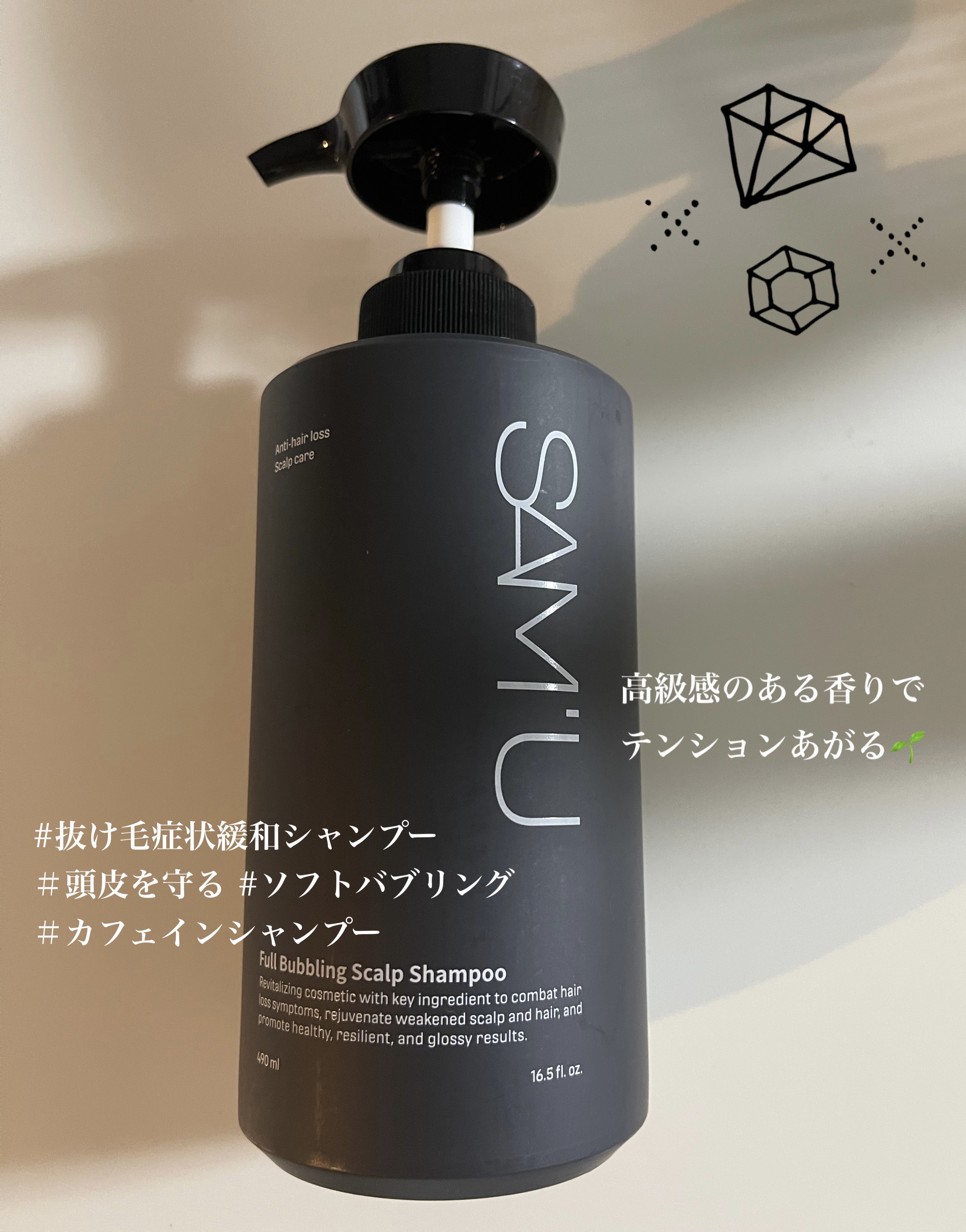 フルバブリングスカルプシャンプー/SAM'U/頭皮ケアを使ったクチコミ（2枚目）