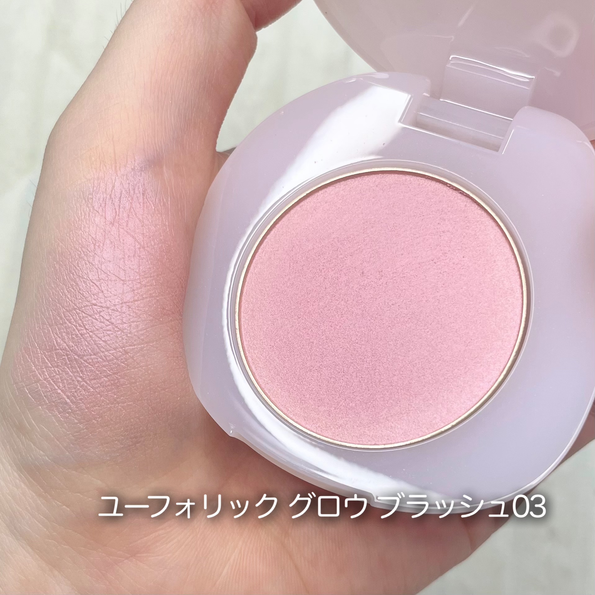 SNIDEL　ユーフォリック グロウ ブラッシュ/SNIDEL BEAUTY/パウダーチークを使ったクチコミ（3枚目）