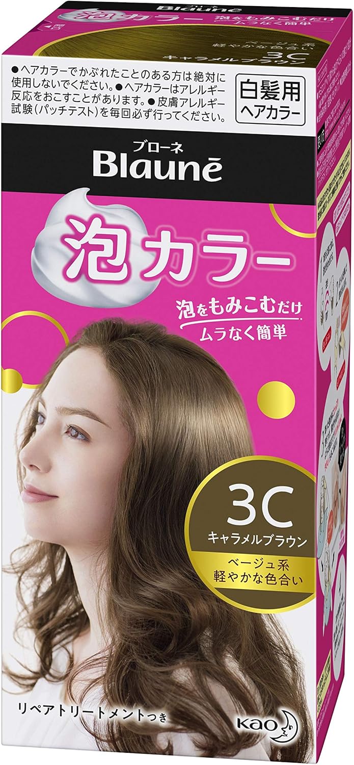 3C キャラメルブラウン