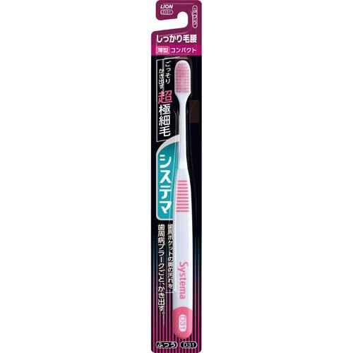 システマハブラシ しっかり毛腰タイプ コンパクト ふつう