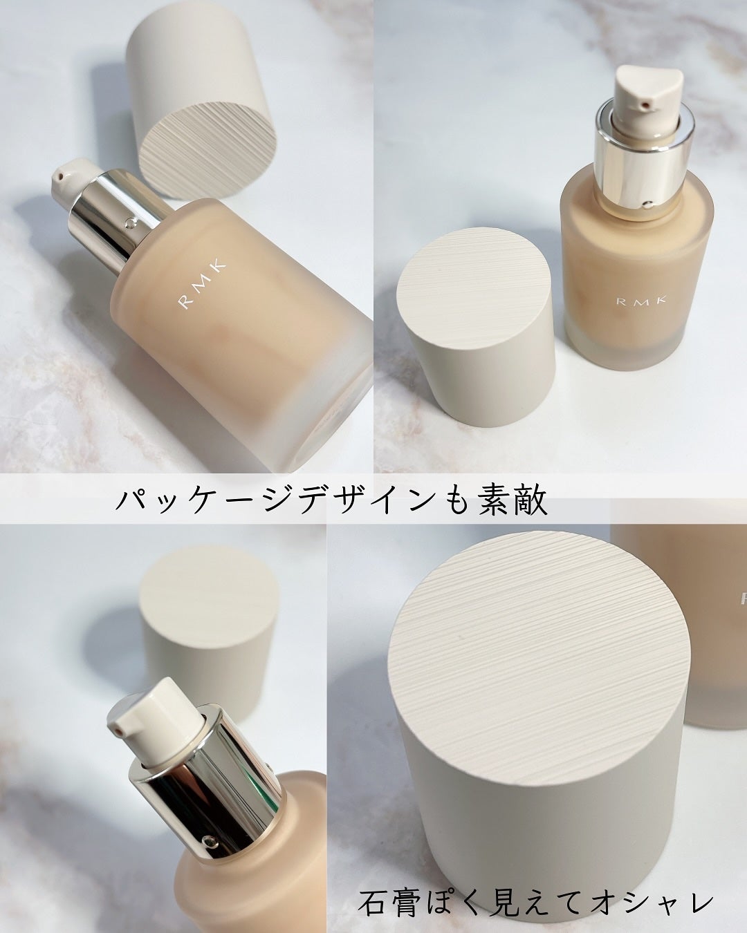 RMK リクイドファンデーション フローレスカバレッジ プラス/RMK/リキッドファンデーションを使ったクチコミ(6枚目)