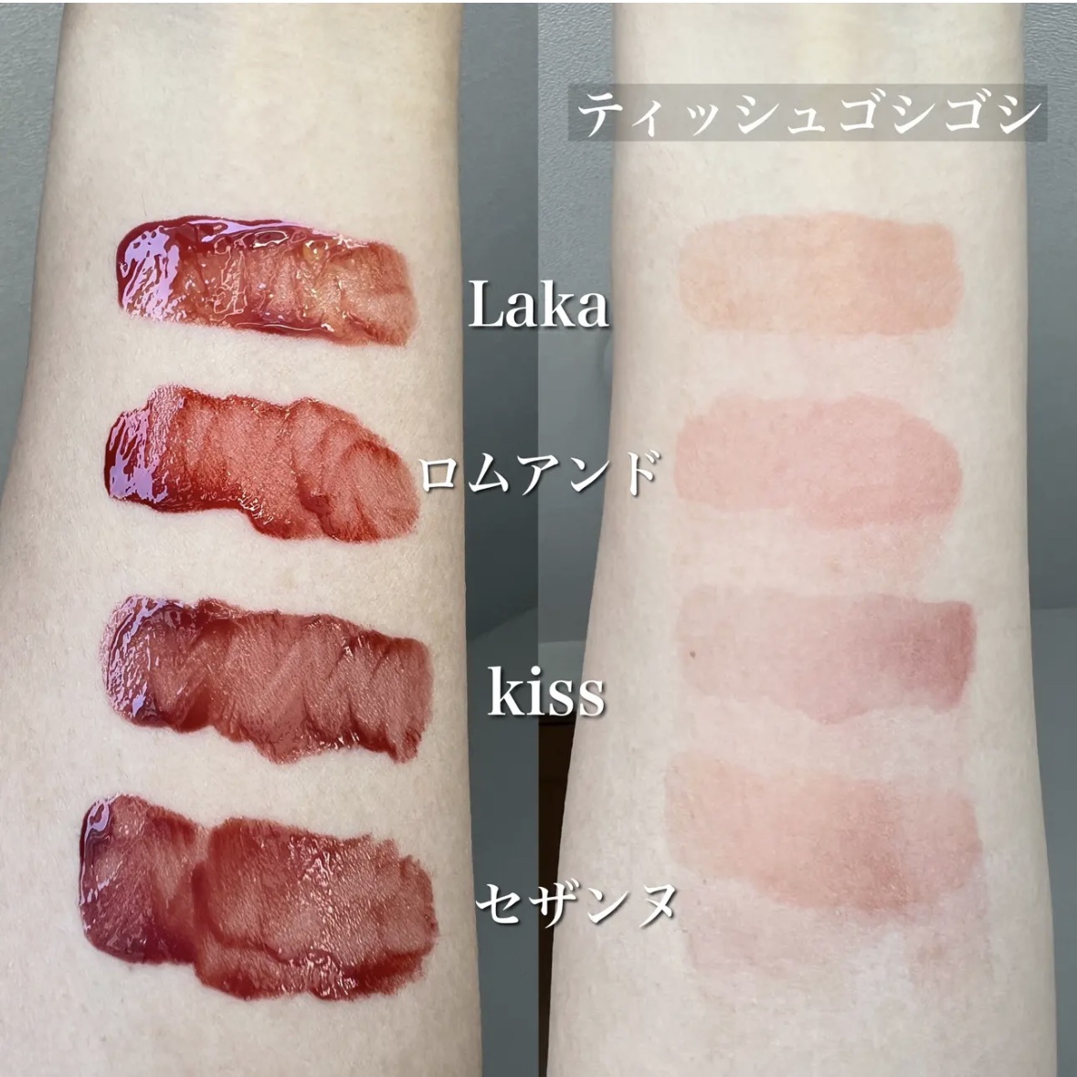 リップアーマー/KiSS/口紅を使ったクチコミ（3枚目）