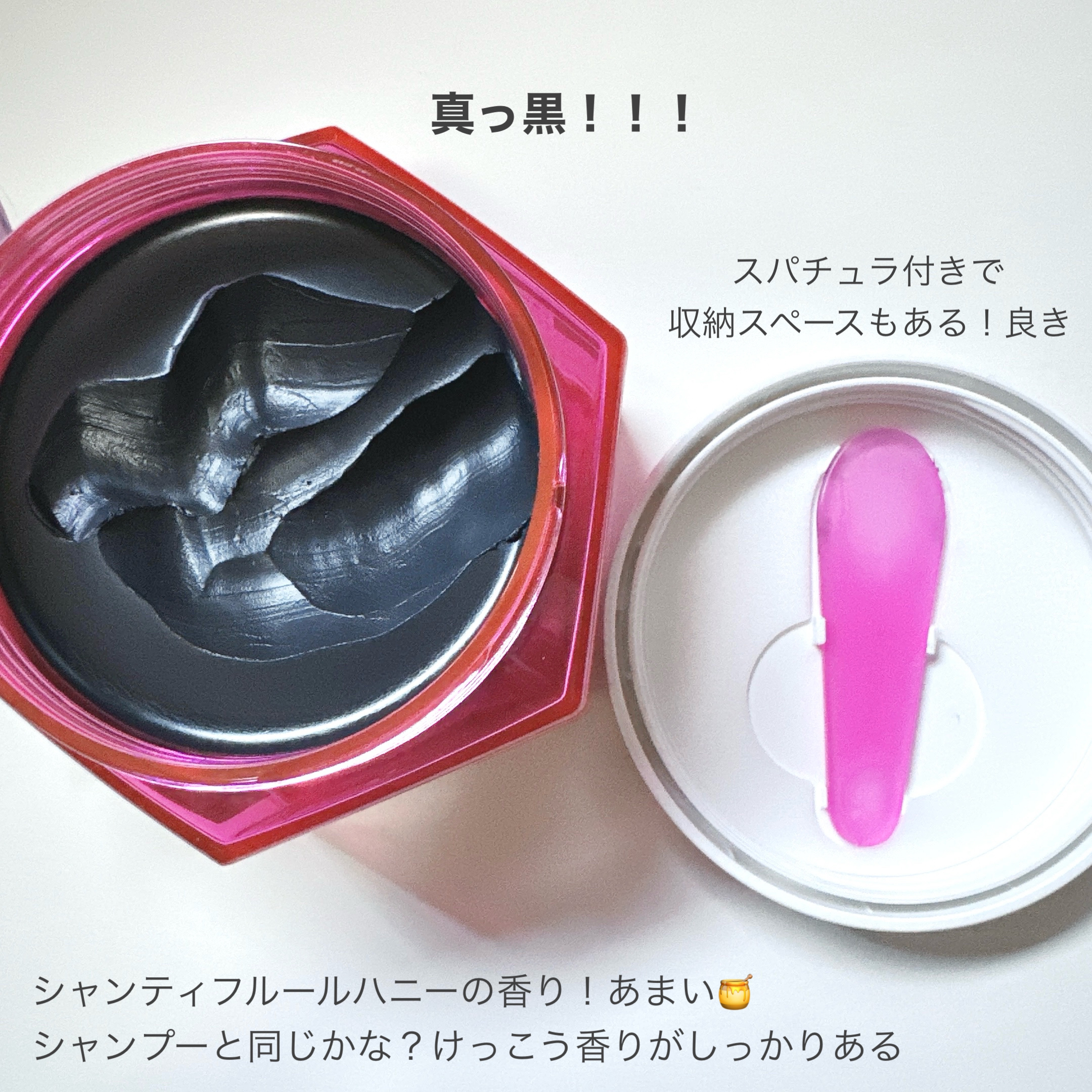 アンドハニー クレンジングバーム ブラック  /マリー/&honey/クレンジングバームを使ったクチコミ（3枚目）