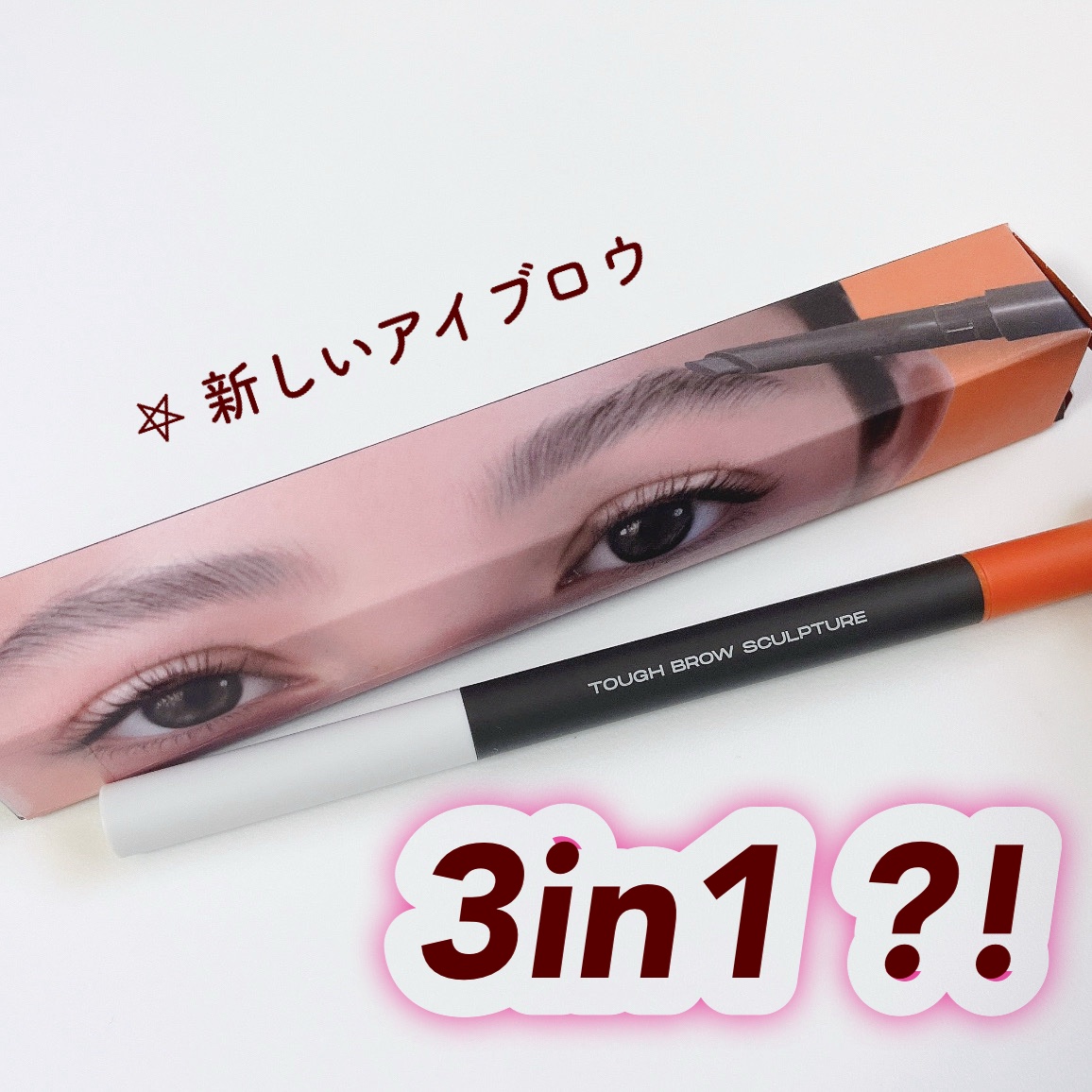 タフブロウスカルプチャー/ENTROPY/アイブロウペンシルを使ったクチコミ（1枚目）