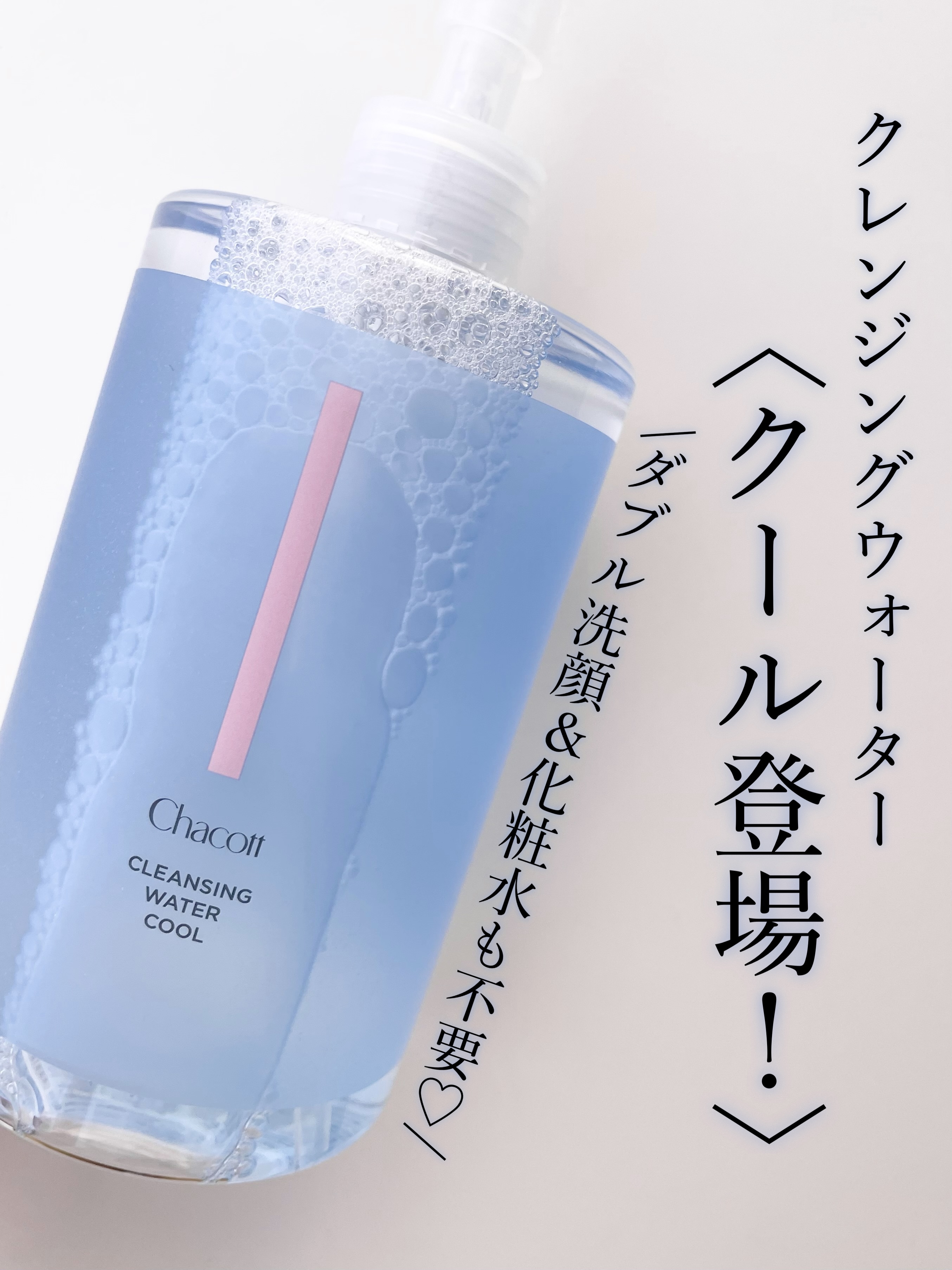 フィニッシングパウダー マット/チャコット・コスメティクス/ルースパウダーを使ったクチコミ（2枚目）