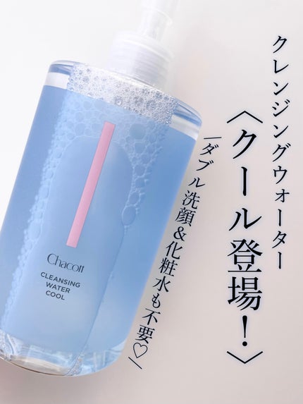 フィニッシングパウダー マット/チャコット・コスメティクス/ルースパウダーを使ったクチコミ(2枚目)