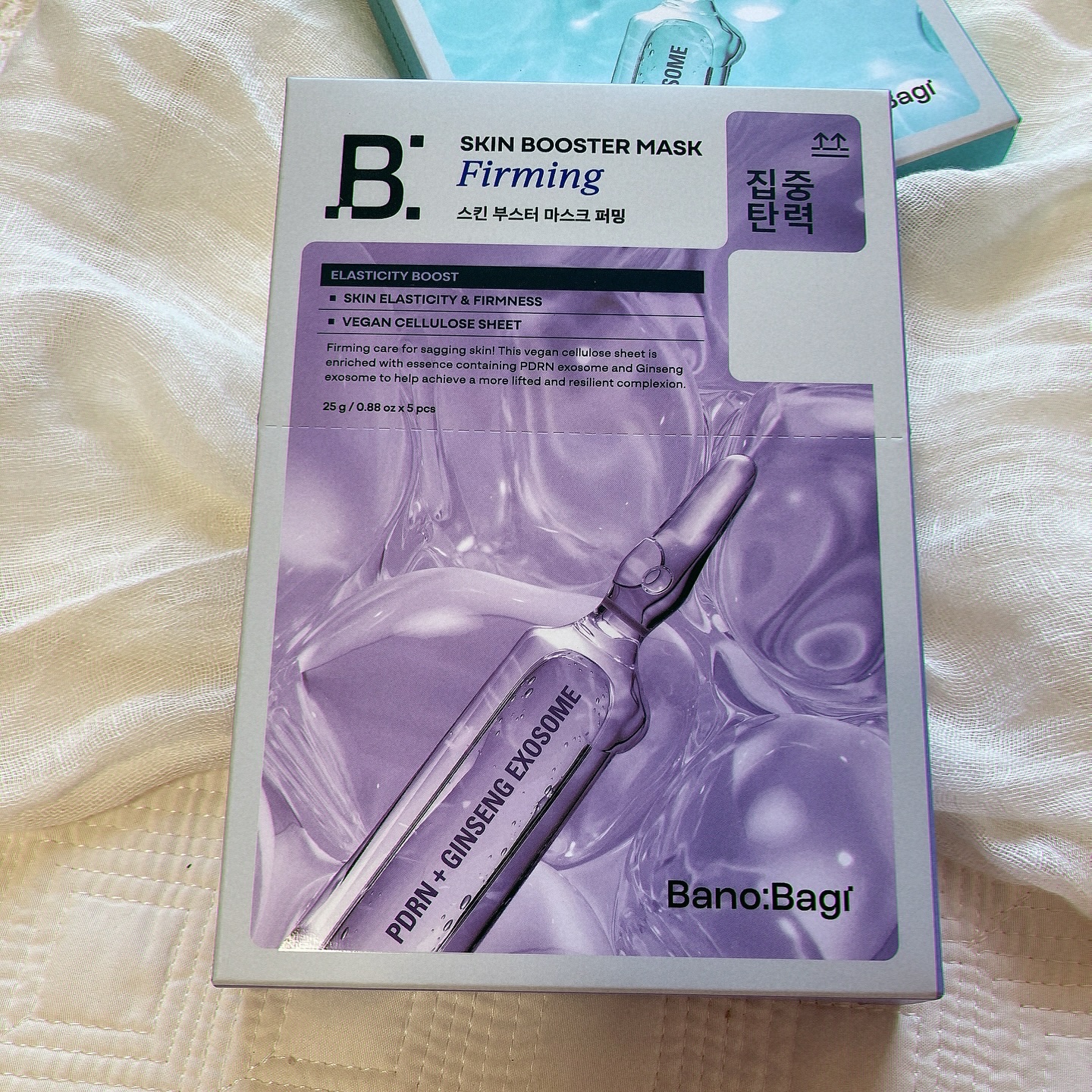 スキンブースターマスクモイスチャー/BANOBAGI/シートマスク・パックを使ったクチコミ（3枚目）