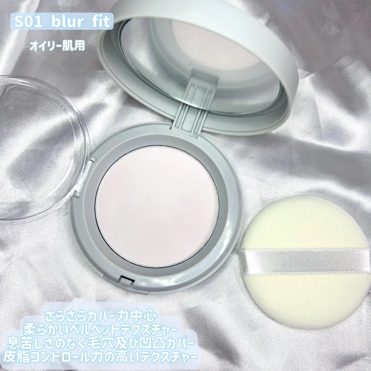 ミュードセッティングパウダーパクト/mude/プレストパウダーを使ったクチコミ(2枚目)