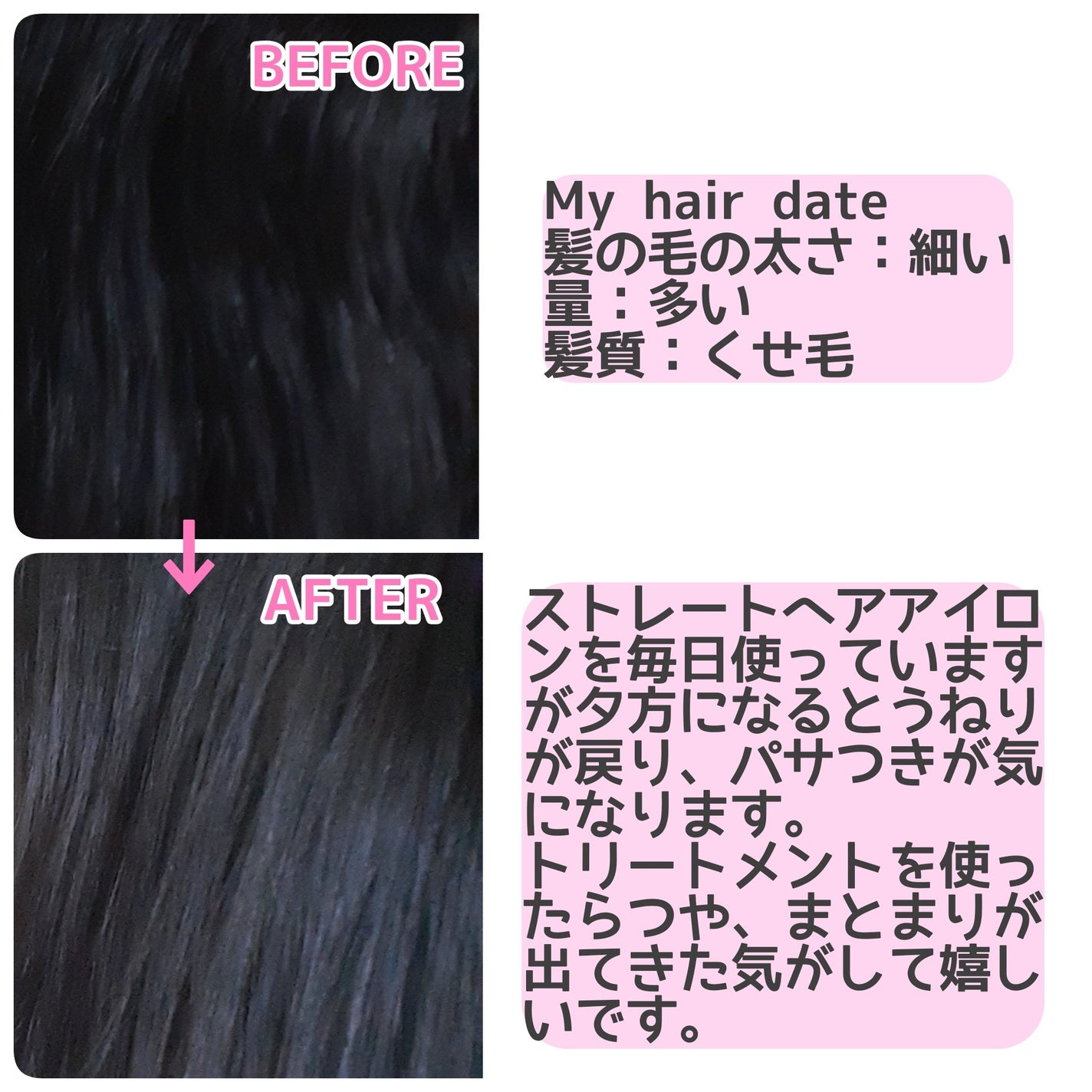ヘアスカルプバイタルマスク/TIARERA/ヘアマスク・ヘアパックを使ったクチコミ(4枚目)
