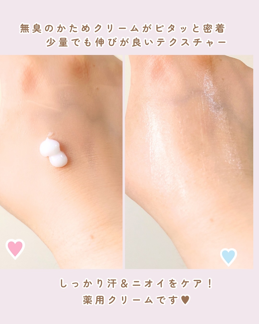 アドバンスド トランスパ/NOANDE/ネック・デコルテケアを使ったクチコミ（3枚目）