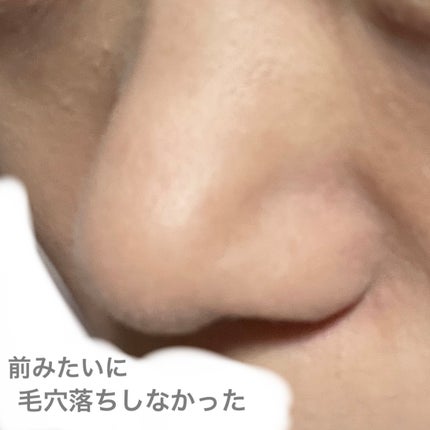 シームレスカバーパウダー/CEZANNE/フェイスパウダーを使ったクチコミ(5枚目)