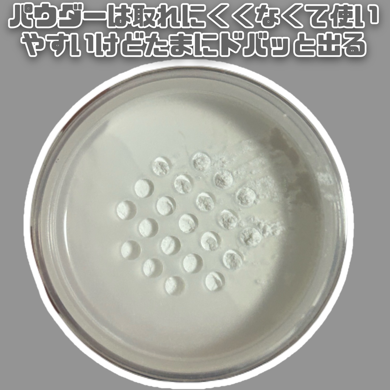 KATE ケイト フェイスパウダーZ(オイルブロック)のクチコミ「［KATE］
フェイスパウダーZ　オイルブロック
【¥1,320】

超脂性肌の私にはあまり向.....」（3枚目）