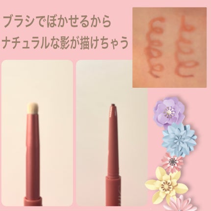 アートクラス スマージングアンダーライナー/too cool for school/ペンシルアイライナーを使ったクチコミ(1枚目)