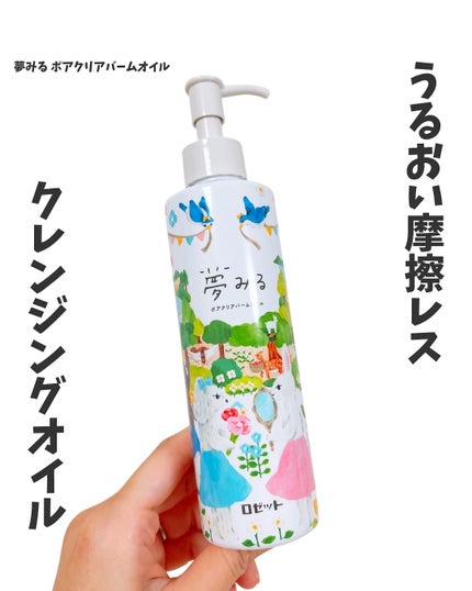 倢ã¿ã ãã¢ã¯ãªã¢ããŒã ãªã€ã« ã¯ã¬ã³ãžã³ã°ãªã€ã«ïŒœ/ããŒãã/ãªã€ã«ã¯ã¬ã³ãžã³ã°ã䜿ã£ãã¯ãã³ãïŒ1æç®ïŒ