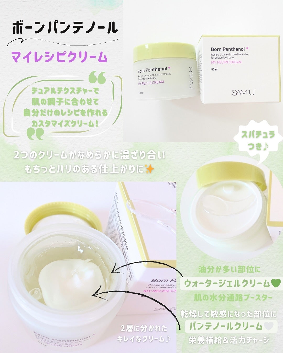 ボーンパンテノールピールトナー/SAM'U/化粧水を使ったクチコミ(5枚目)