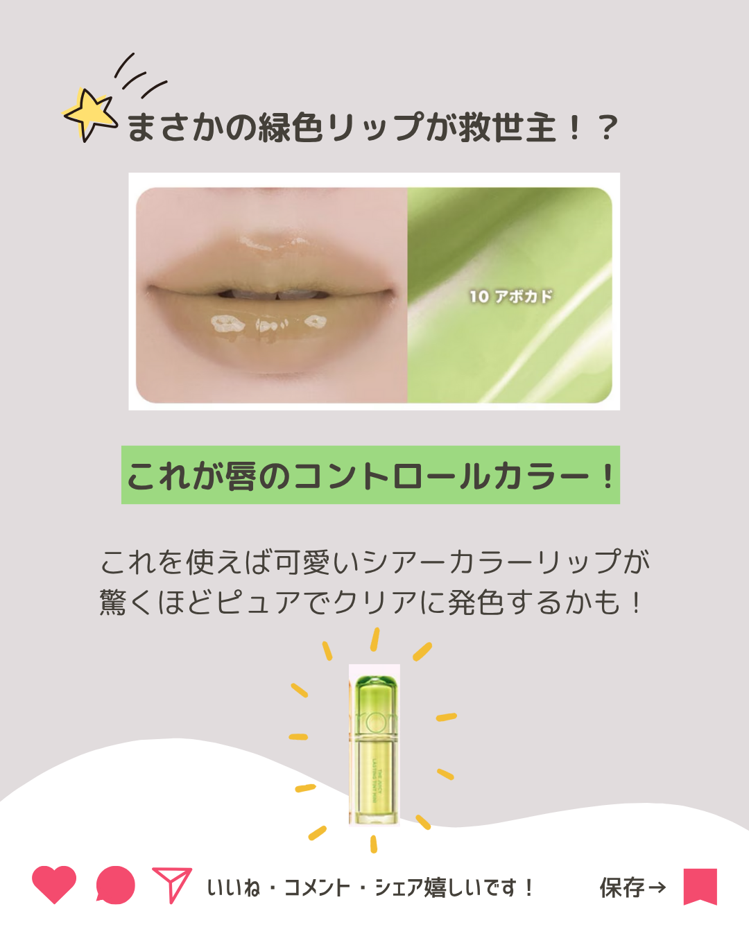 ザ ジューシーラスティングティント/rom&nd/リップティントを使ったクチコミ（3枚目）