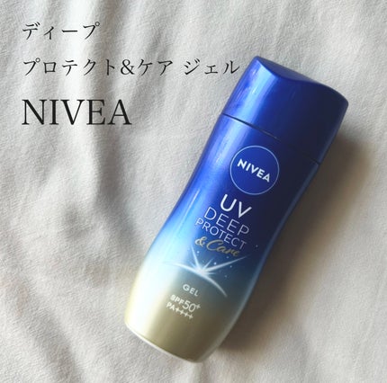 ニベアUV ディープ プロテクト&ケア ジェル/ニベア/日焼け止めジェルを使ったクチコミ(1枚目)