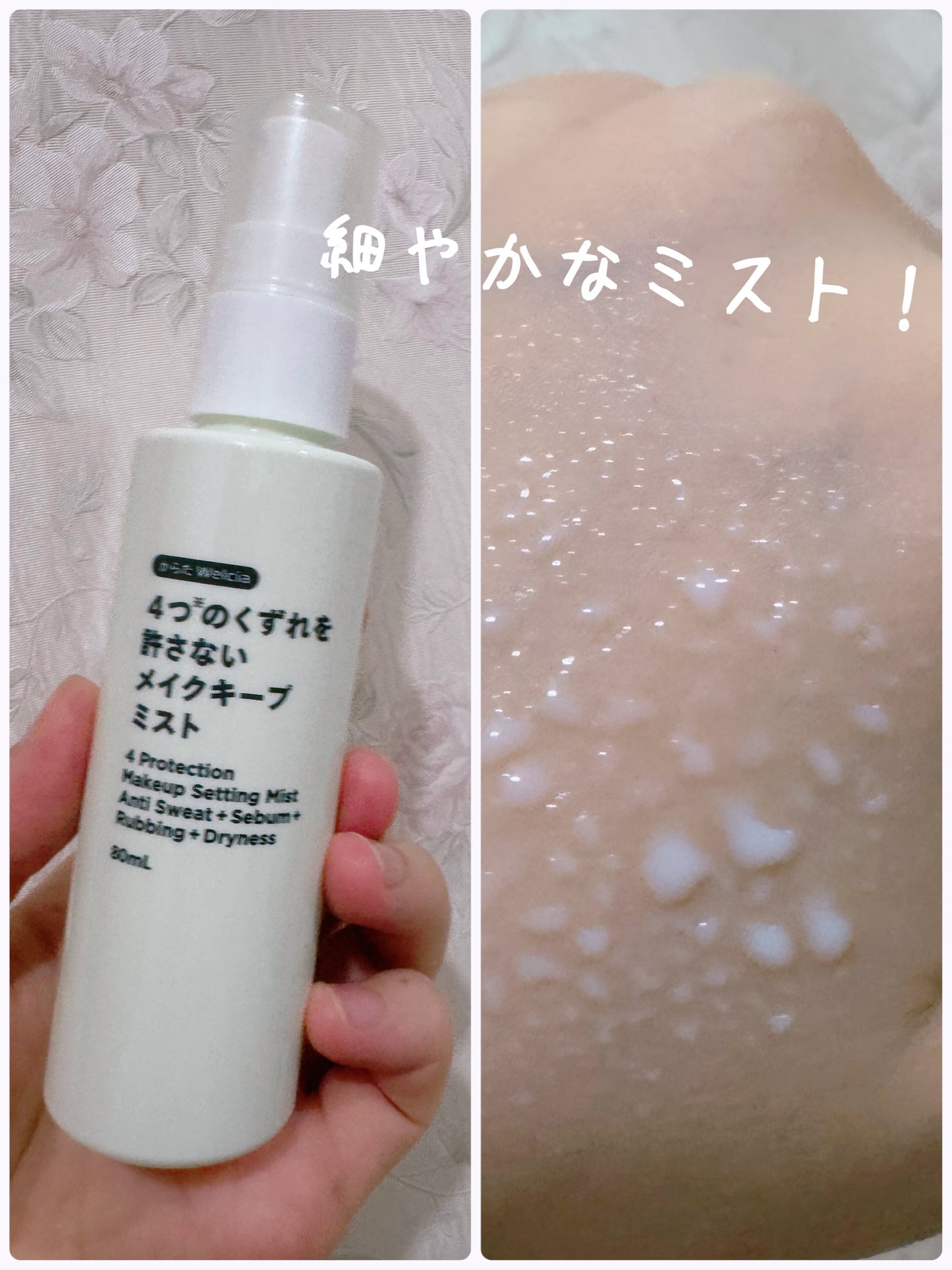 ☆scallop☆フォロバ100%☆ on LIPS 「🌞猛暑メイク、くずしたくない人集合!話題の【からだWelcia..」(5枚目)