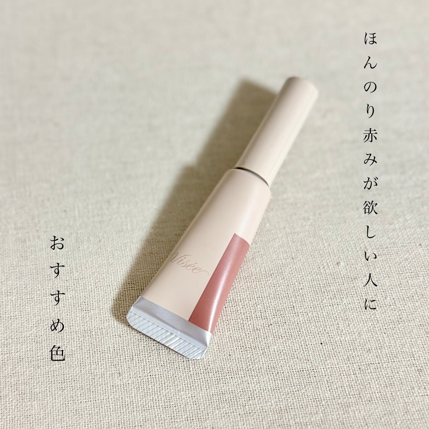 フラッフデザイン アイブロウカラー/Visée/眉マスカラを使ったクチコミ(1枚目)