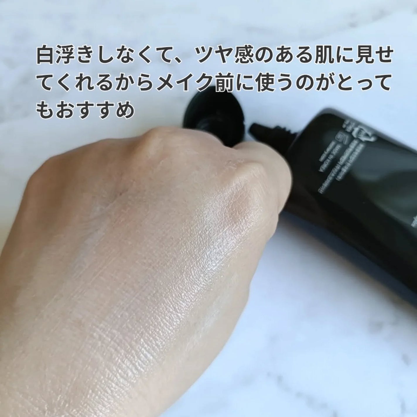 オーズナリーレストアンドザサン/オーズナリー/日焼け止めクリームを使ったクチコミ(3枚目)